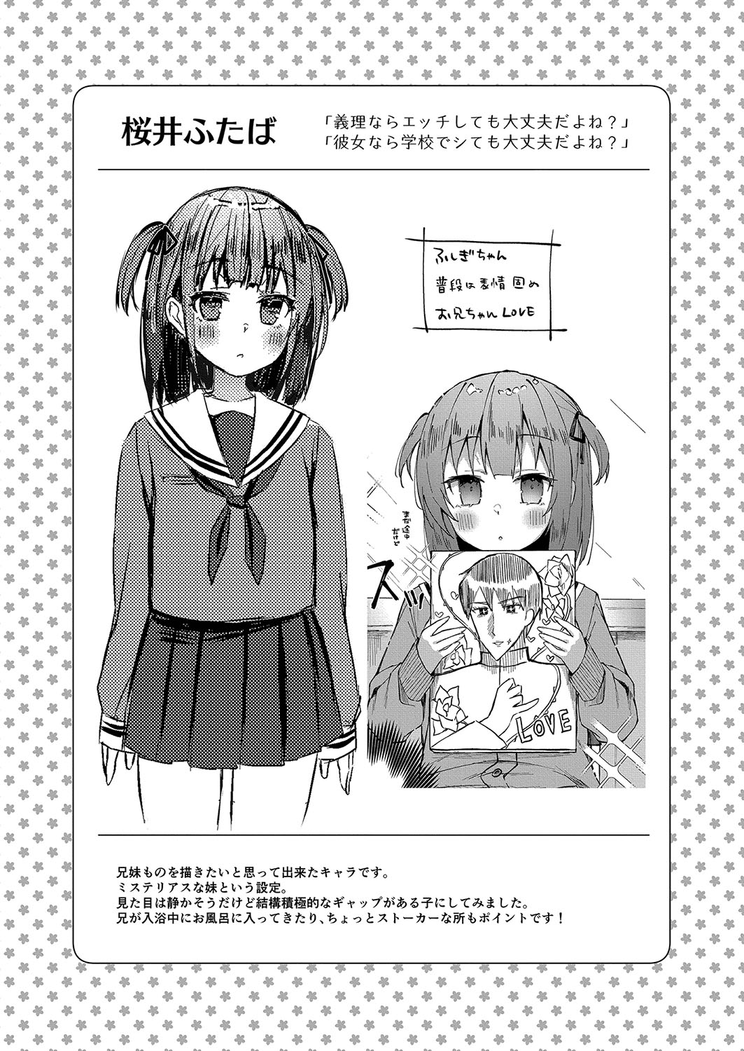 Otome Ana - Girls Hole page 50 - glasses schoolgirl uniform hentai manga - read online free
