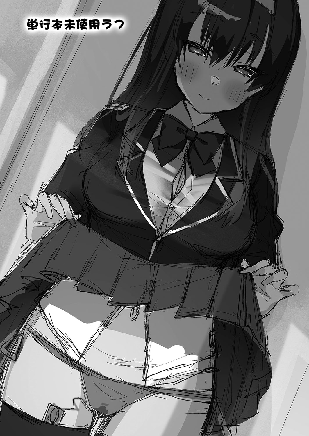 Otome Ana - Girls Hole page 51 - glasses schoolgirl uniform hentai manga - read online free