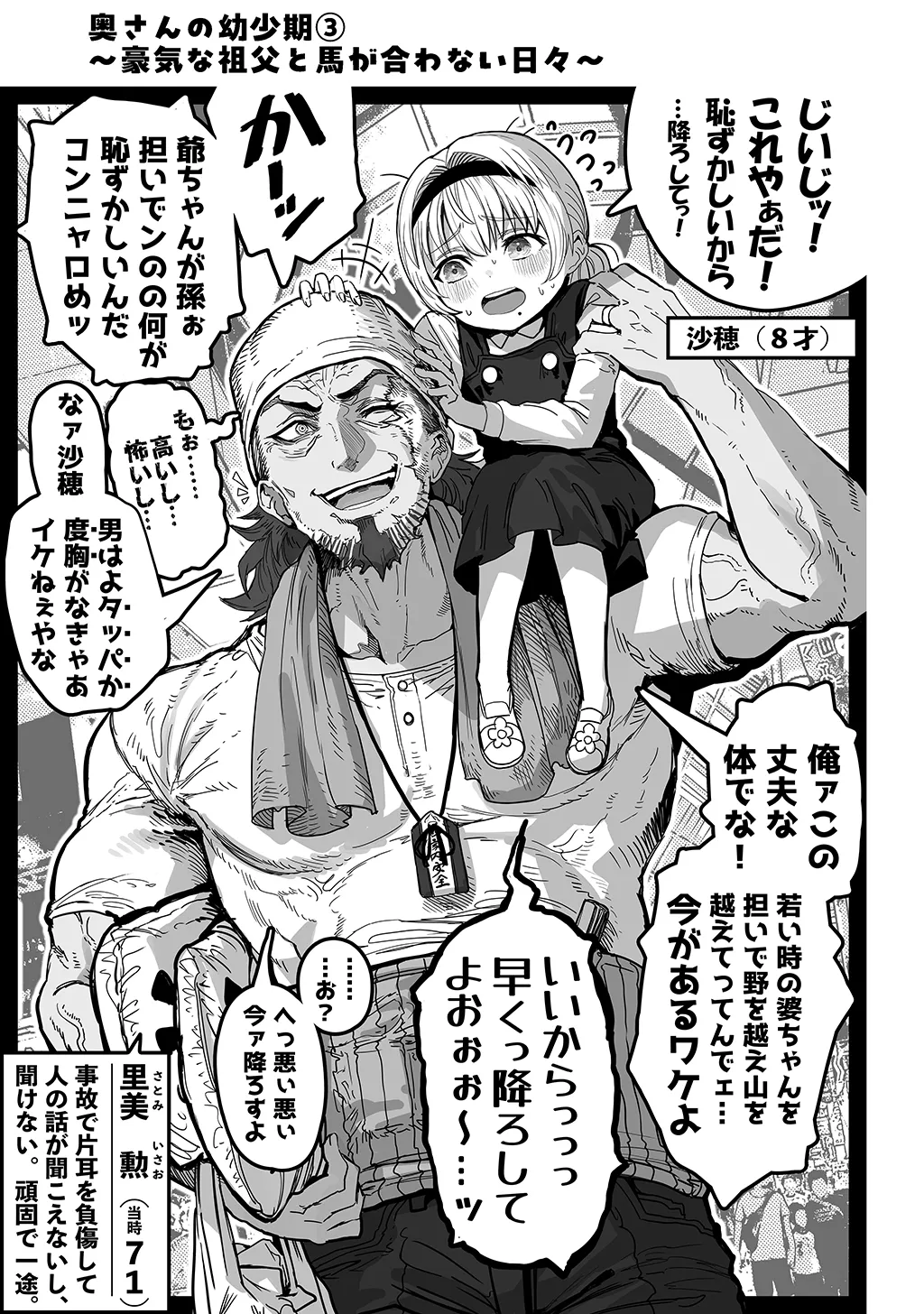 Fuufu no Yoru page 225 original parody - milf sweating hentai manga - read online free