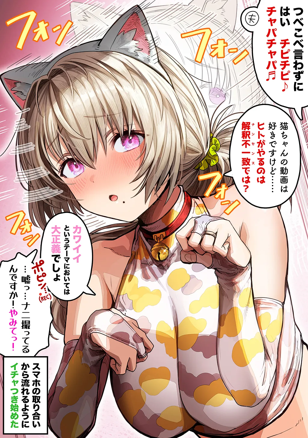 Fuufu no Yoru page 347 original parody - milf sweating hentai manga - read online free