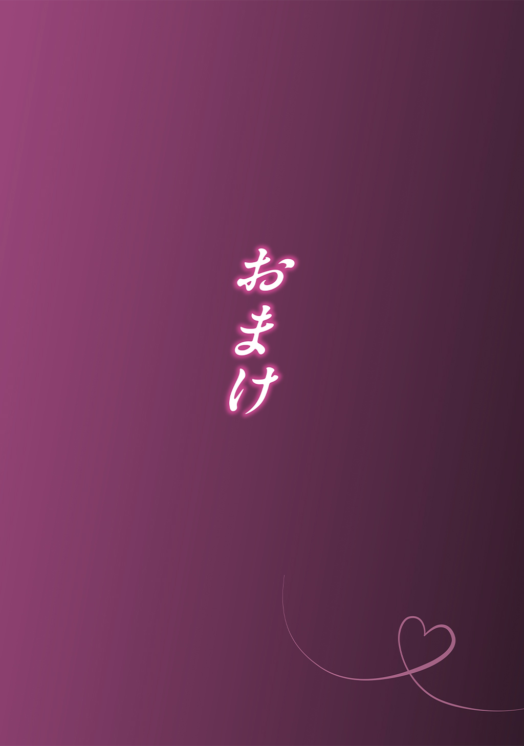 Fuufu no Yoru page 358 original parody - milf sweating hentai manga - read online free