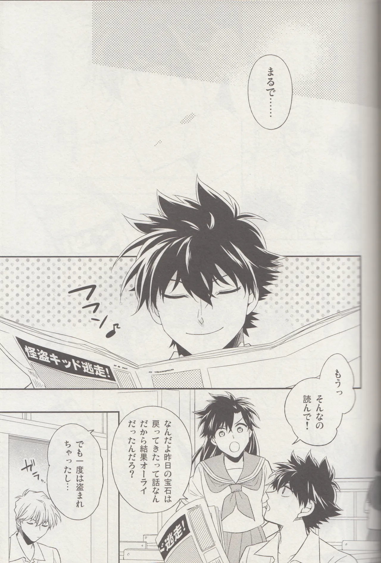 Kyū to Ichi page 16 featuring kaito kuroba detective conan parody - males only yaoi hentai manga - read online free
