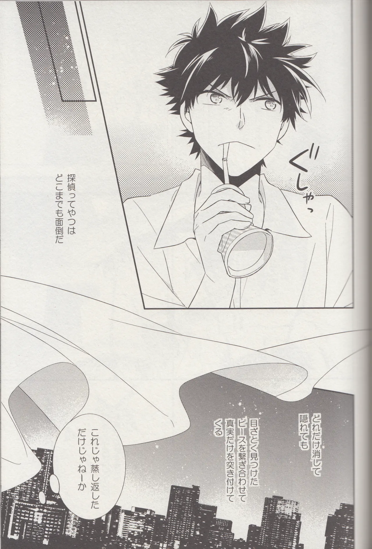 Kyū to Ichi page 30 featuring kaito kuroba detective conan parody - males only yaoi hentai manga - read online free