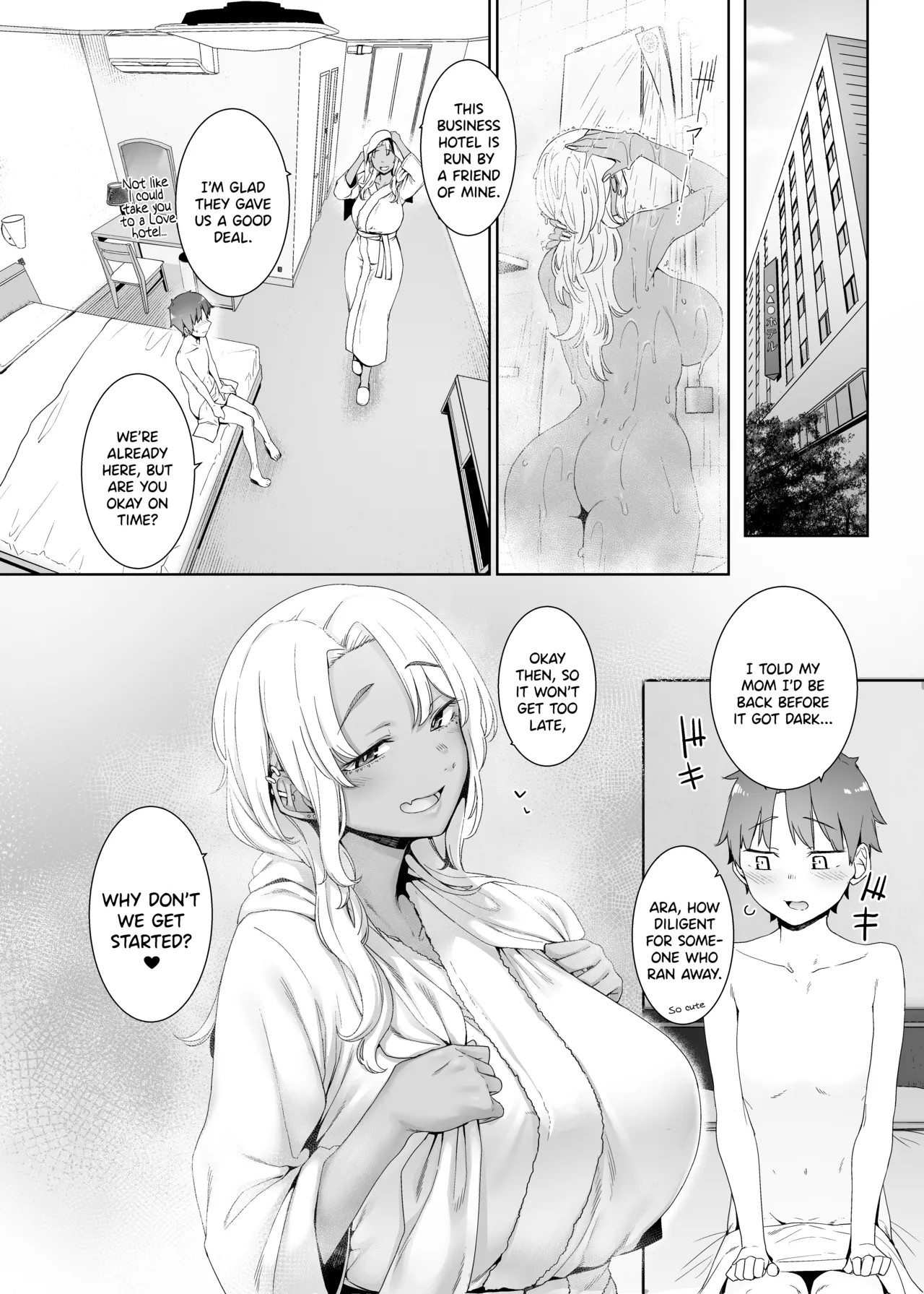 Kohakushoku no to - Page 9