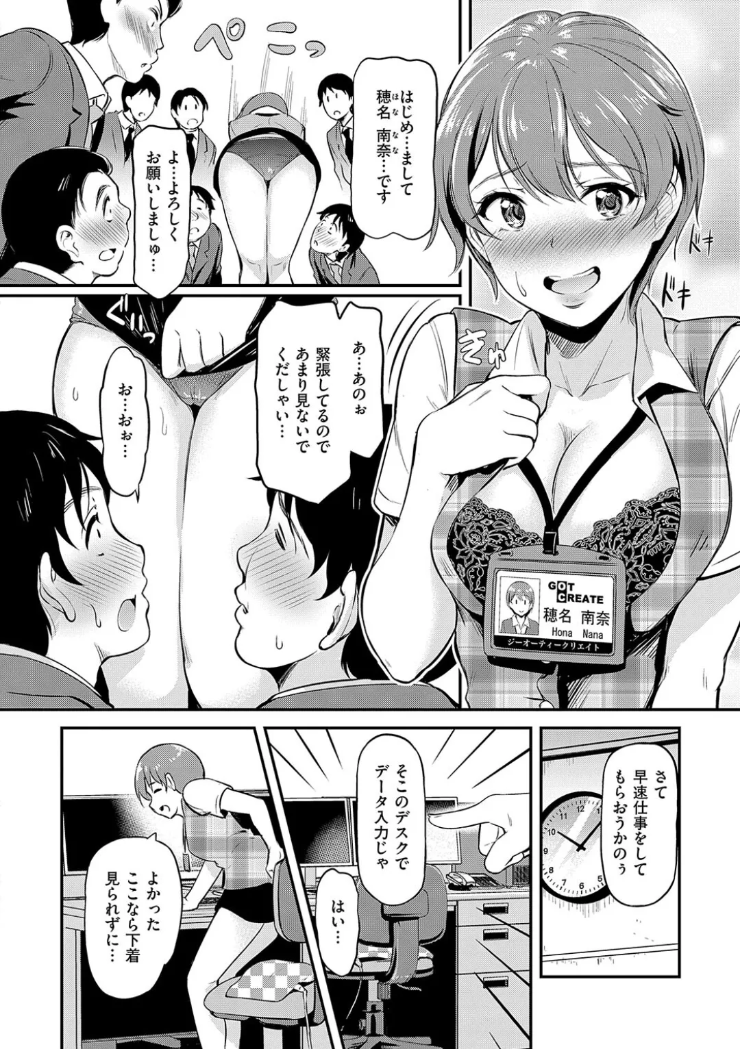 Mou... Hentai - Page 128