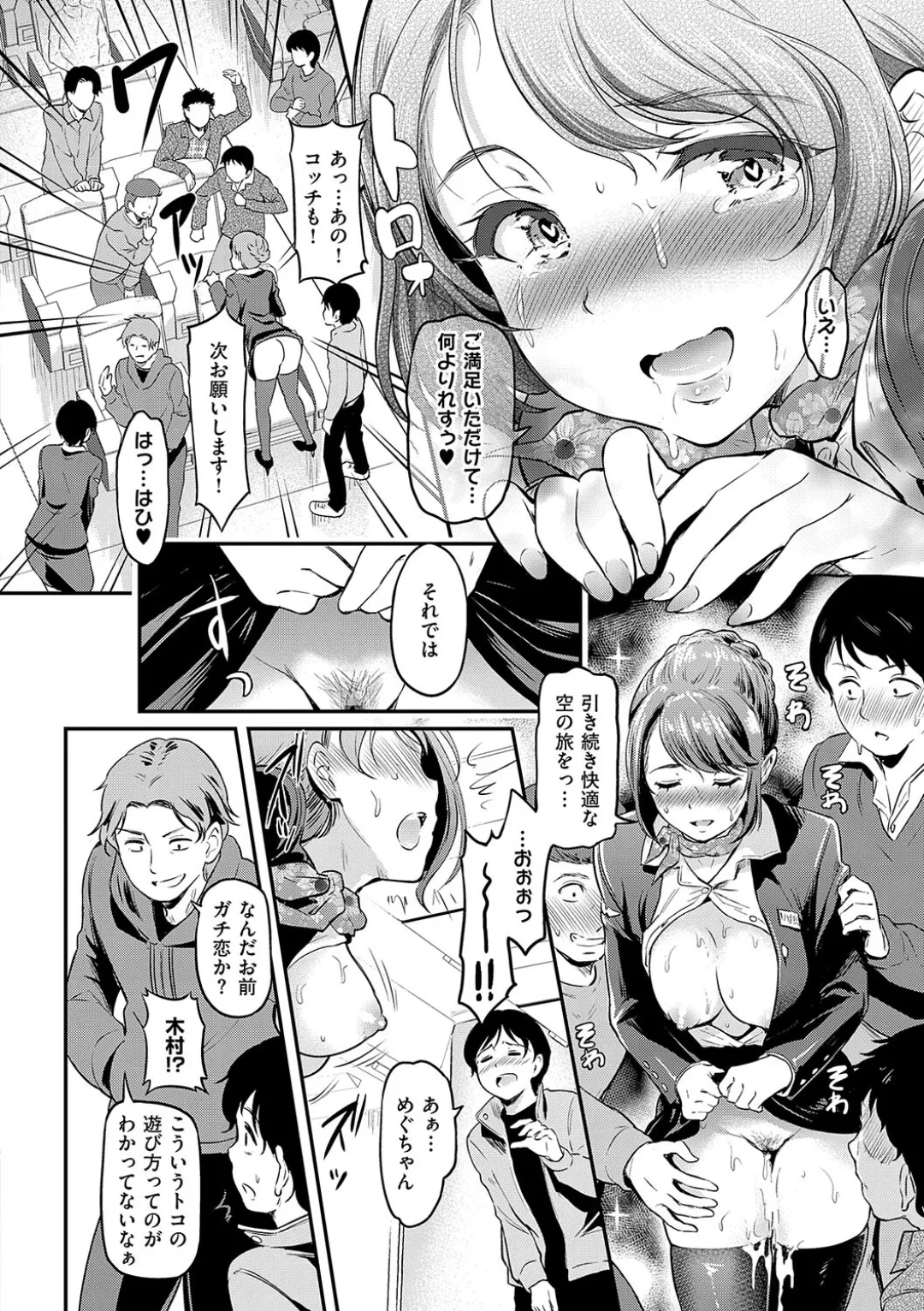 Mou... Hentai page 40 - big breasts swimsuit hentai manga - read online free