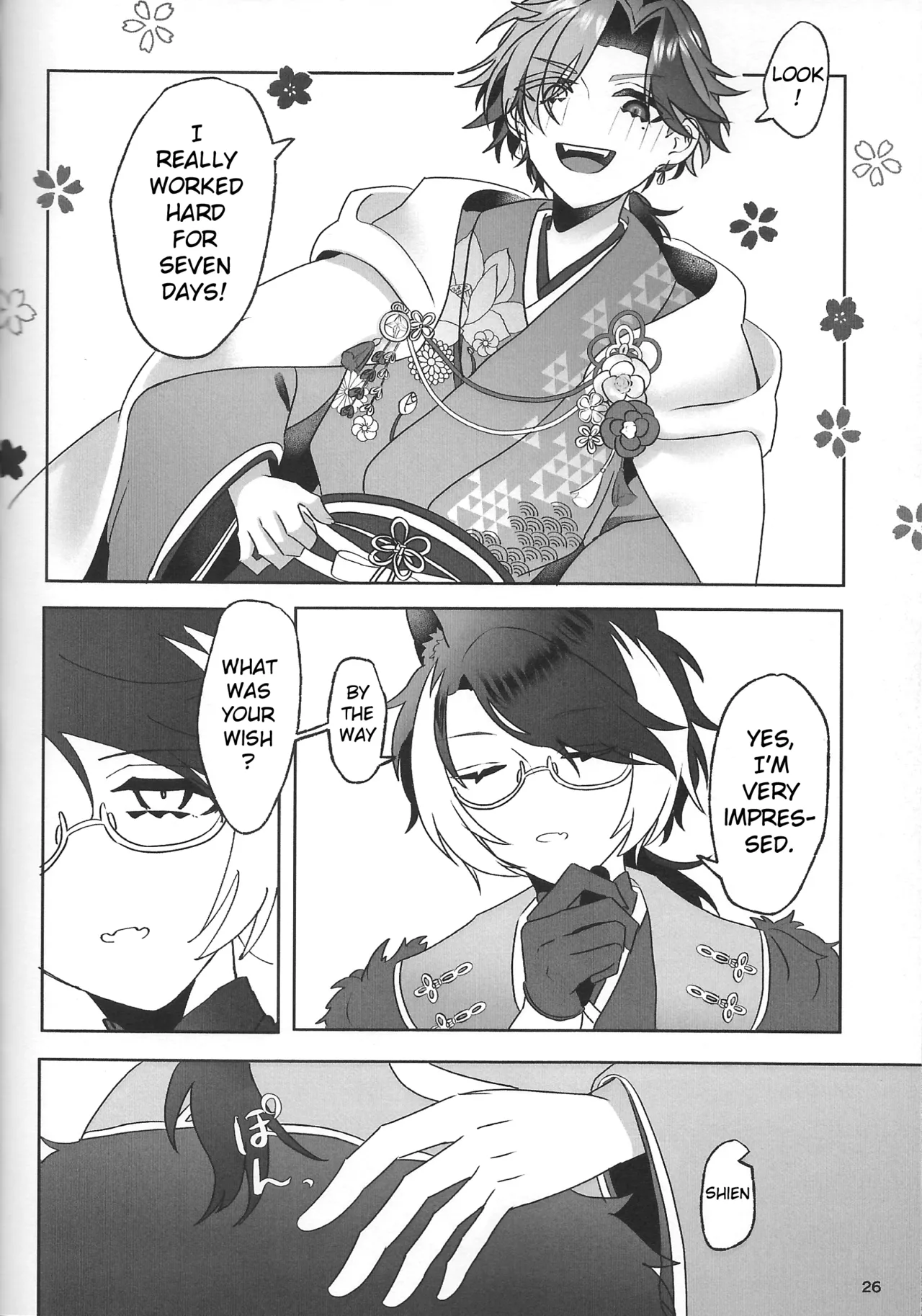 The Courtship Won't Stop! - Page 27