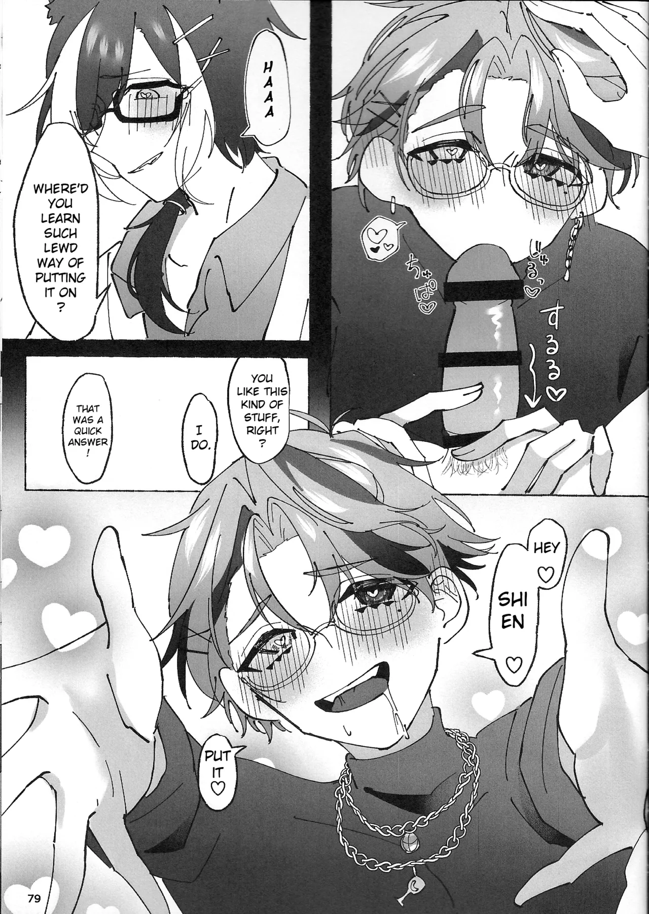 The Courtship Won't Stop! page 80 featuring kageyama shien hololive parody - vampire glasses hentai manga - read online free