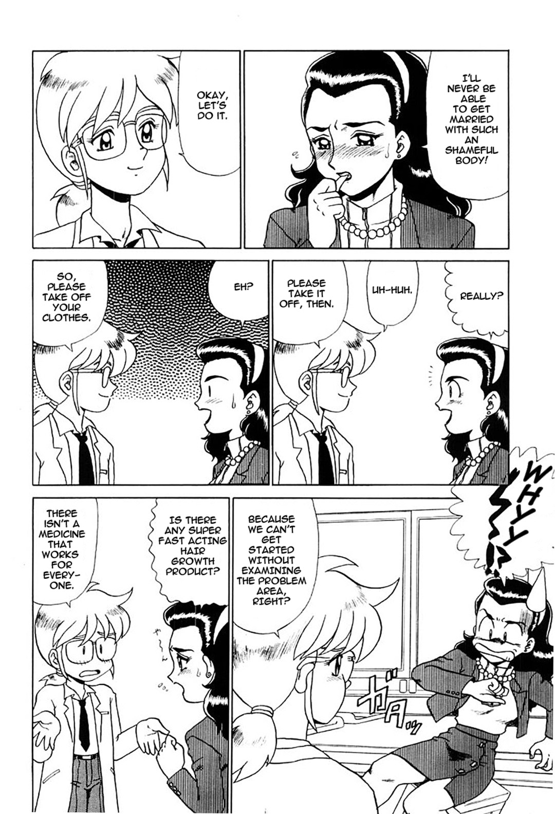 Hentai Laboratory. Ch 1 - 8 - Page 7