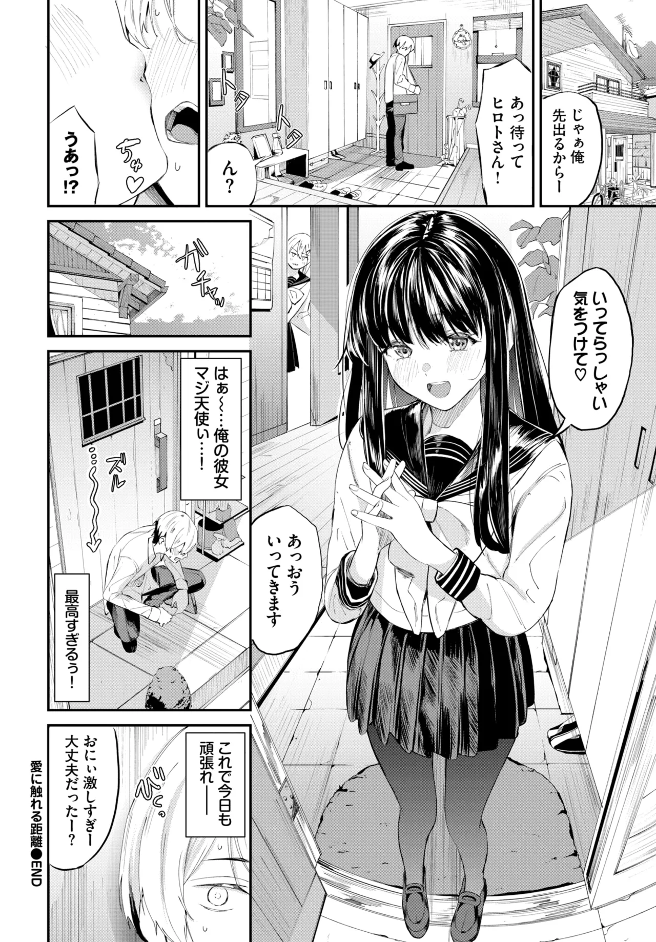 COMIC BAVEL 2025-01 - Page 65