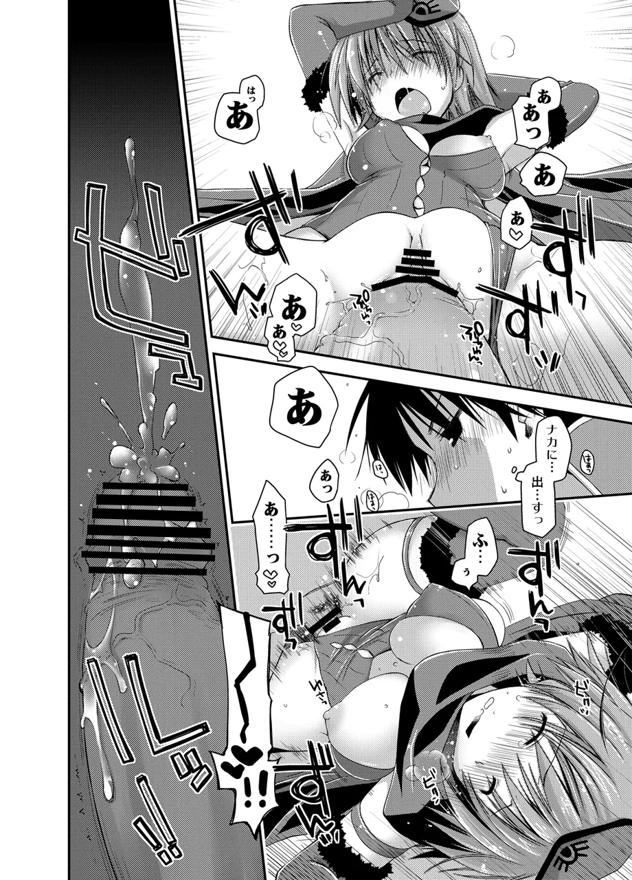 Ponkotsuhato Matome page 114 featuring tamaki kousaka toheart2 parody - big breasts group hentai manga - read online free