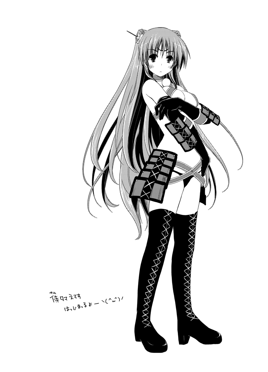 Ponkotsuhato Matome page 124 featuring tamaki kousaka toheart2 parody - big breasts group hentai manga - read online free