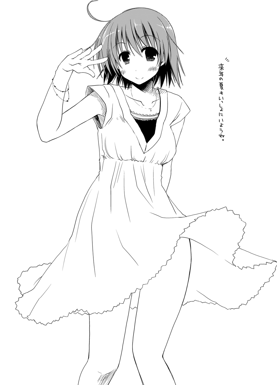 Ponkotsuhato Matome page 140 featuring tamaki kousaka toheart2 parody - big breasts group hentai manga - read online free