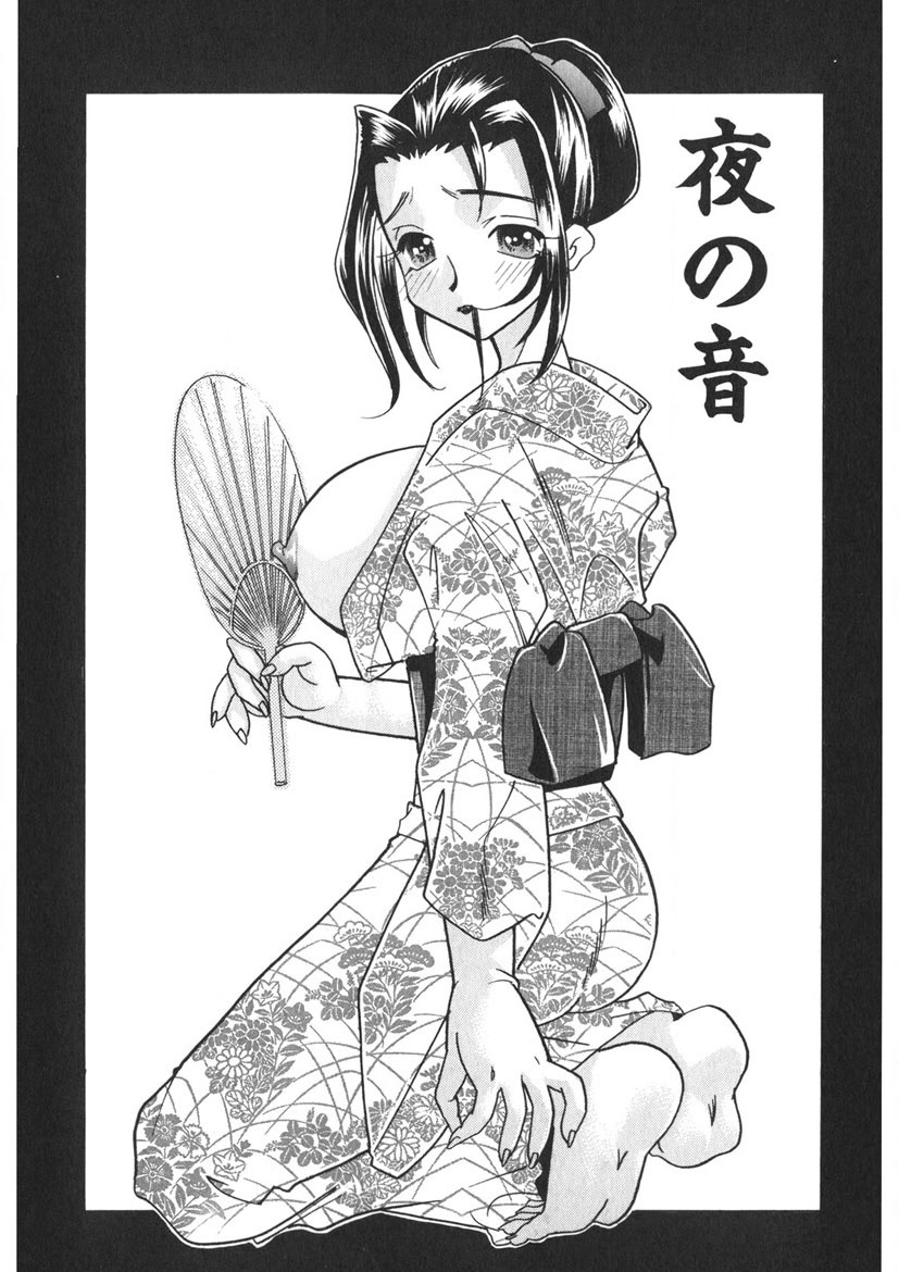 Insai - The Lecherous Wife page 20 - big breasts full censorship hentai manga - read online free