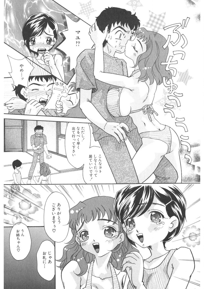 The Honey Boobs page 120 - big breasts full censorship hentai manga - read online free