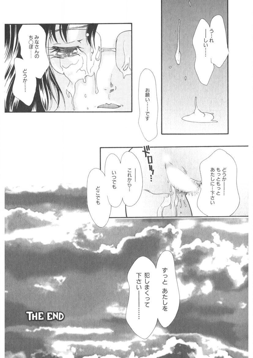 The Honey Boobs page 35 - big breasts full censorship hentai manga - read online free