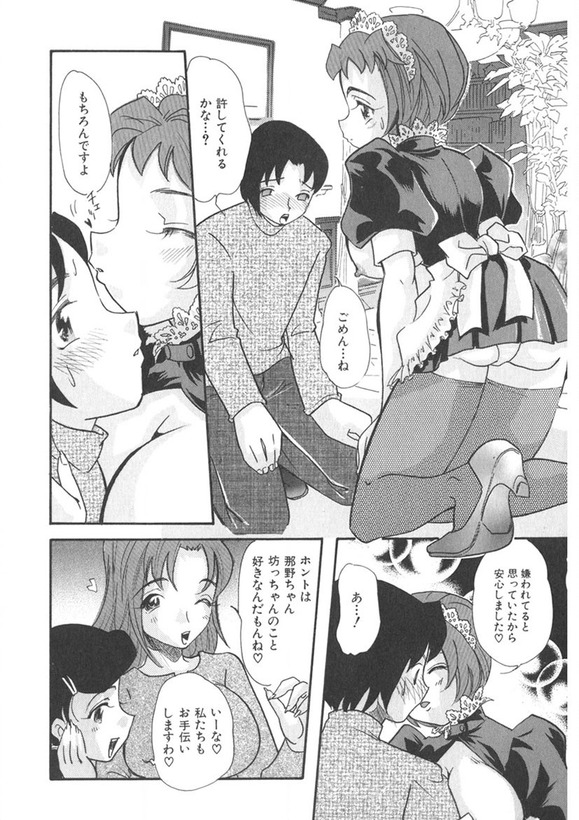 The Honey Boobs page 61 - big breasts full censorship hentai manga - read online free