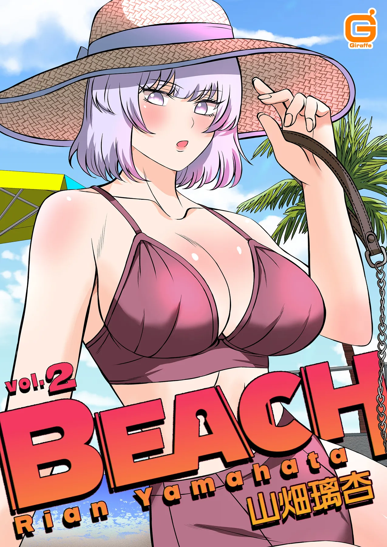 [Yamahata Rian] BEACH [Chinese] [沒有漢化]（Ongoing） [Digital] page 31 original parody - swimsuit pegging hentai manga - read online free