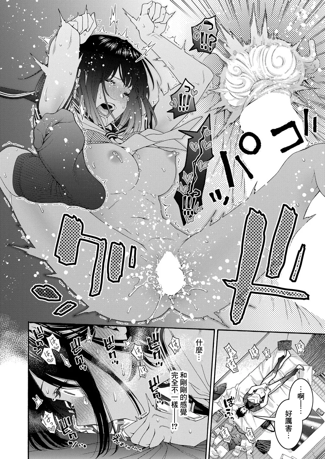 ITOKO H page 36 - schoolgirl uniform extraneous ads hentai manga - read online free