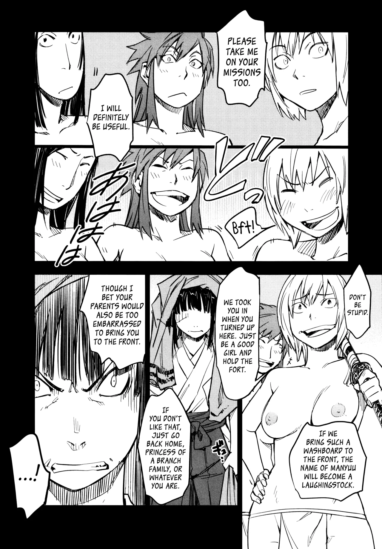 Manyuu Hikenchou Ch.13-17 page 43 manyuu hikenchou parody - big breasts hentai manga - read online free