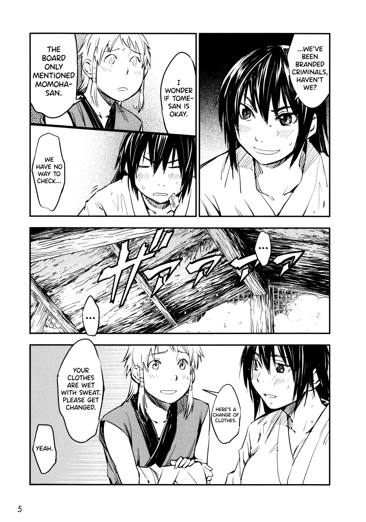 Manyuu Hikenchou Ch.13-17 - Page 5