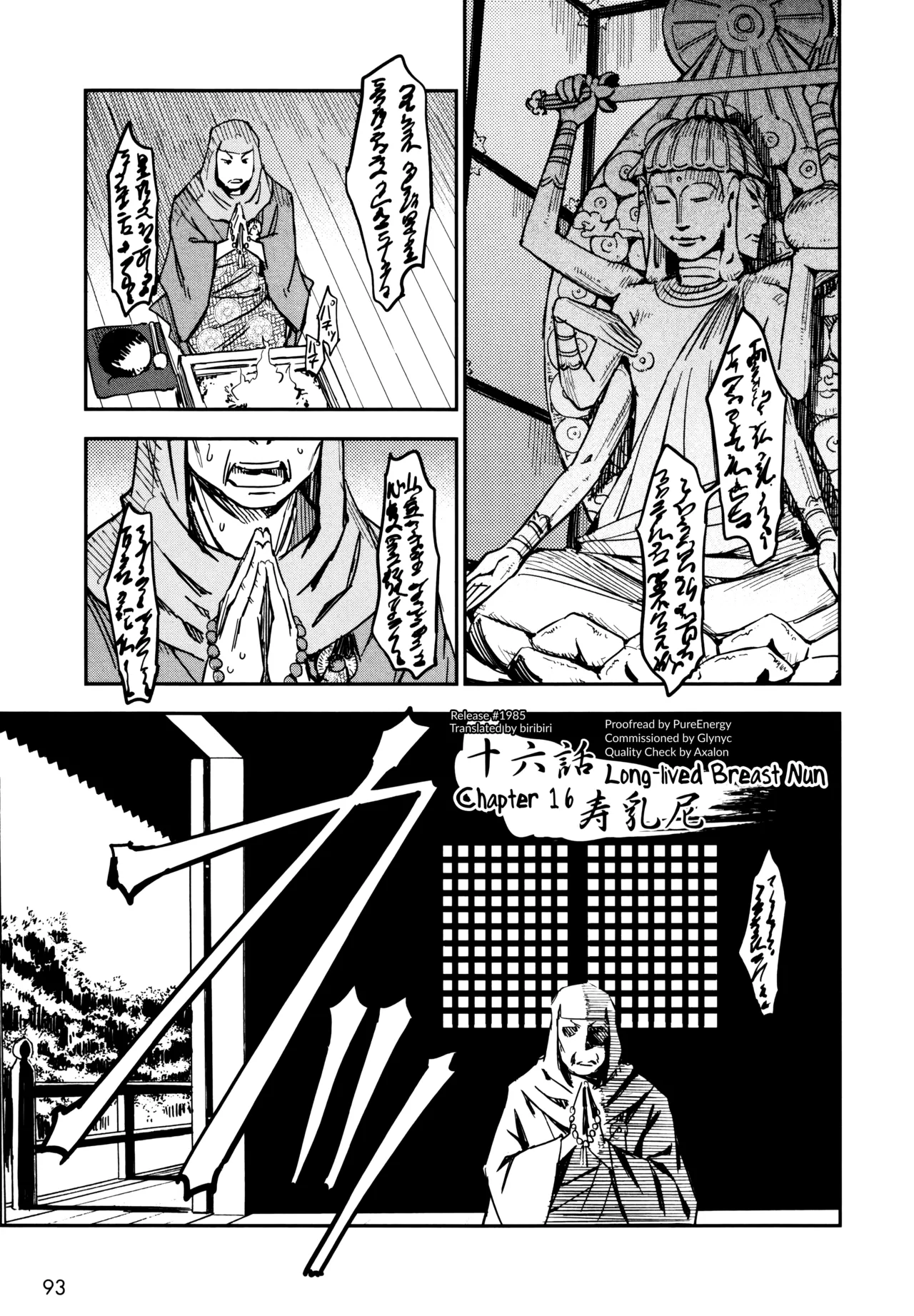Manyuu Hikenchou Ch.13-17 - Page 94