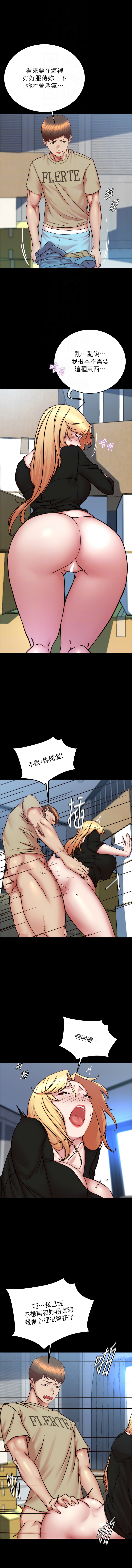 小裤裤笔记 小褲褲筆記 panty note 190-200 page 102 - webtoon hentai manga - read online free