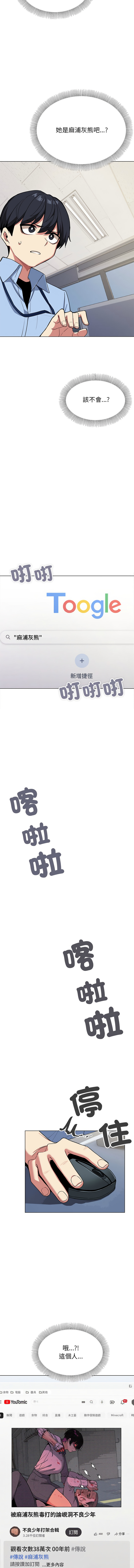 缺德邻居难相处 | 缺德鄰居難相處 | 缺德鄰居麥相害 | 缺德邻居麦相害 1-4 page 37 - big breasts webtoon hentai manga - read online free