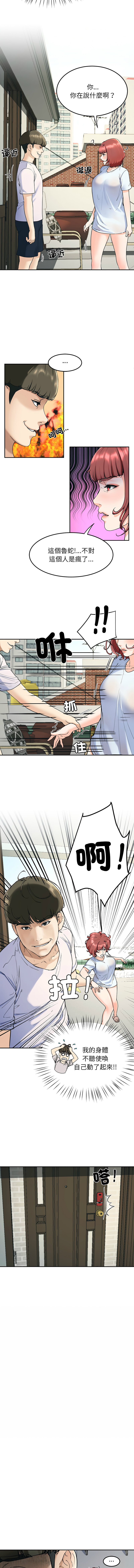 后宫之王 | 後宮之王 1-5 page 32 - big breasts webtoon hentai manga - read online free