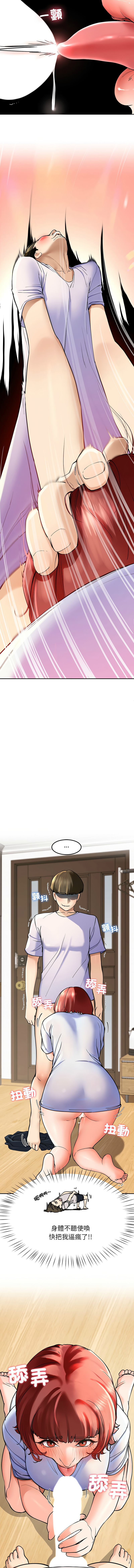 后宫之王 | 後宮之王 1-5 page 52 - big breasts webtoon hentai manga - read online free