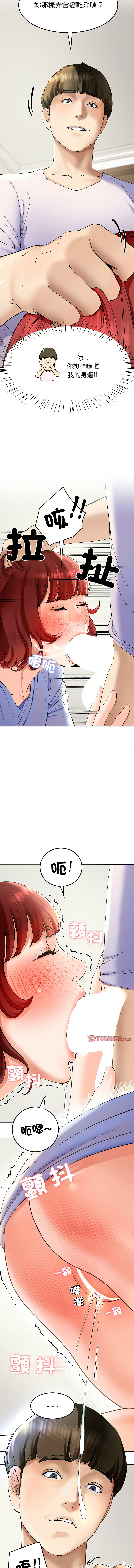 后宫之王 | 後宮之王 1-5 page 54 - big breasts webtoon hentai manga - read online free