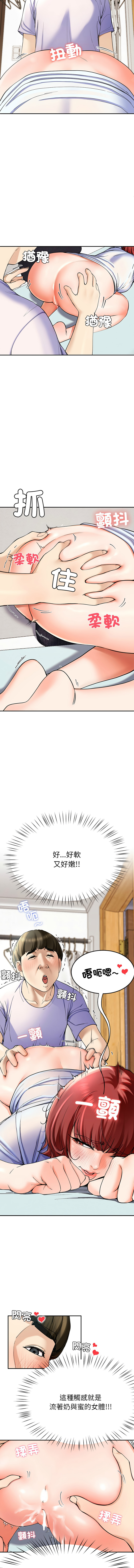 后宫之王 | 後宮之王 1-5 page 72 - big breasts webtoon hentai manga - read online free