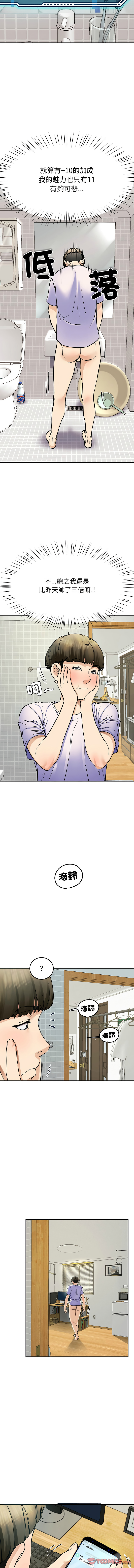 后宫之王 | 後宮之王 1-5 page 96 - big breasts webtoon hentai manga - read online free