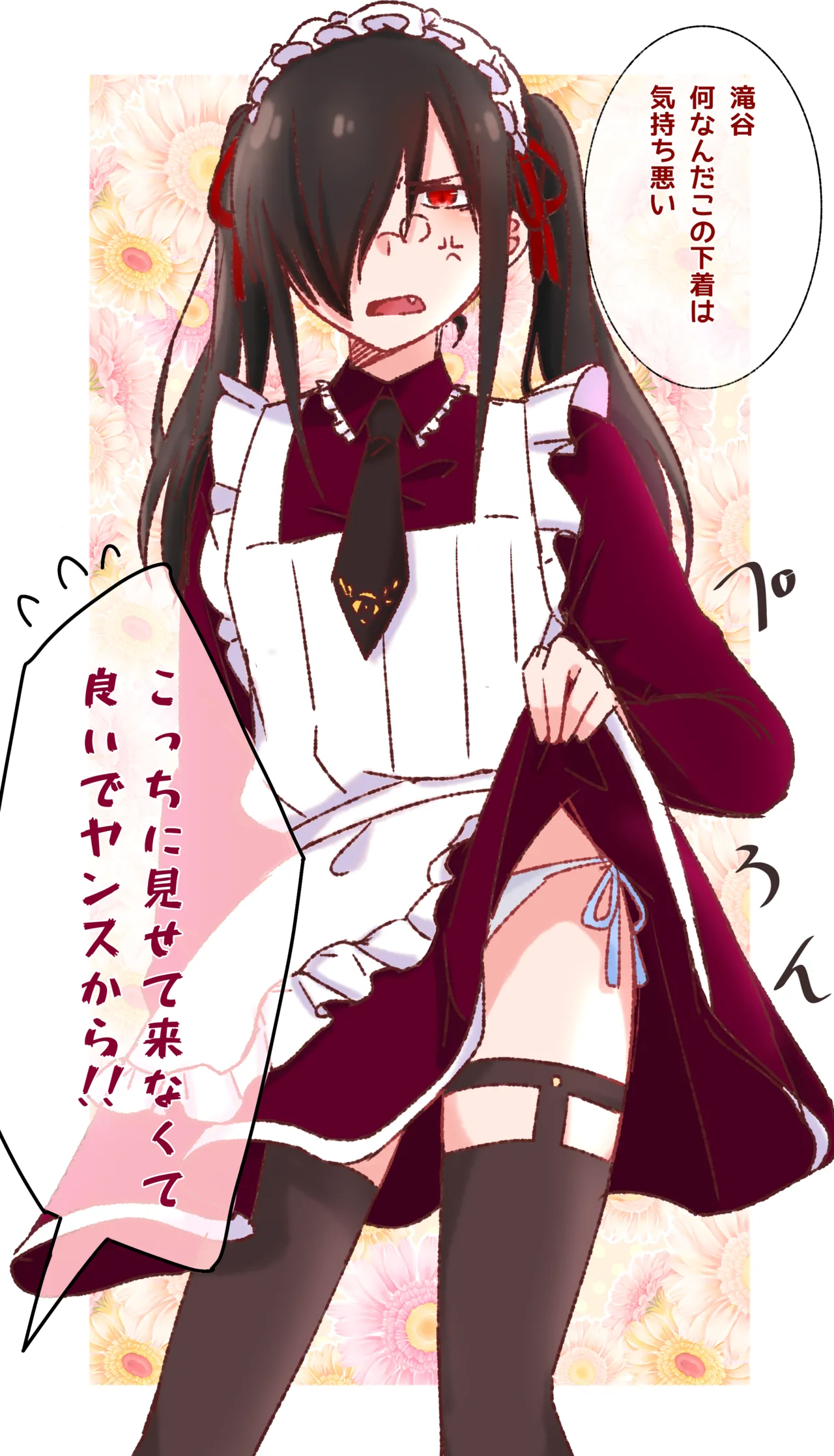 Fafnir x Takiya Makoto Image Gallery page 124 featuring makoto takiya kobayashi-san-chi no maid dragon parody - males only yaoi hentai manga - read online free