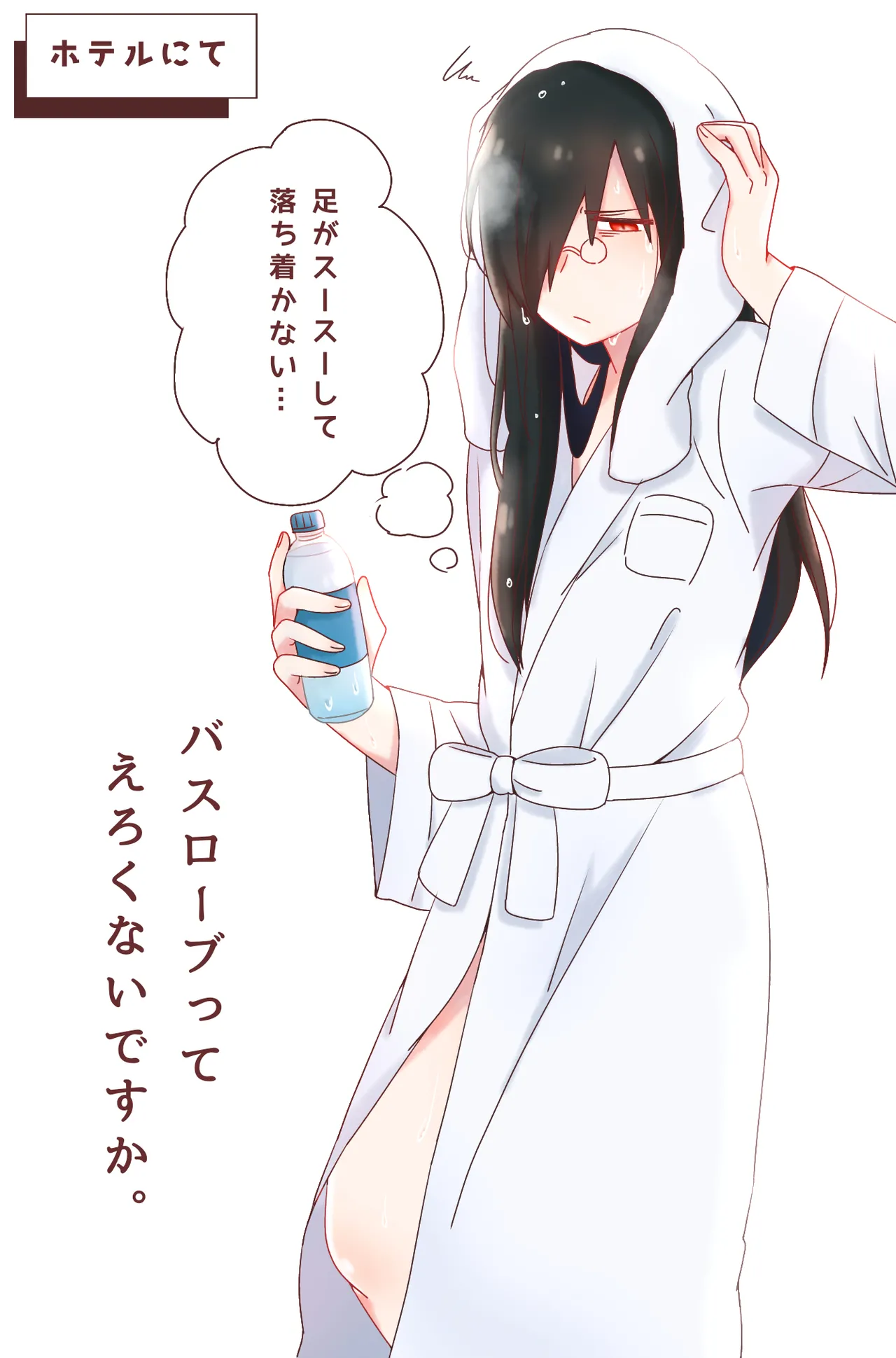 Fafnir x Takiya Makoto Image Gallery page 127 featuring makoto takiya kobayashi-san-chi no maid dragon parody - males only yaoi hentai manga - read online free