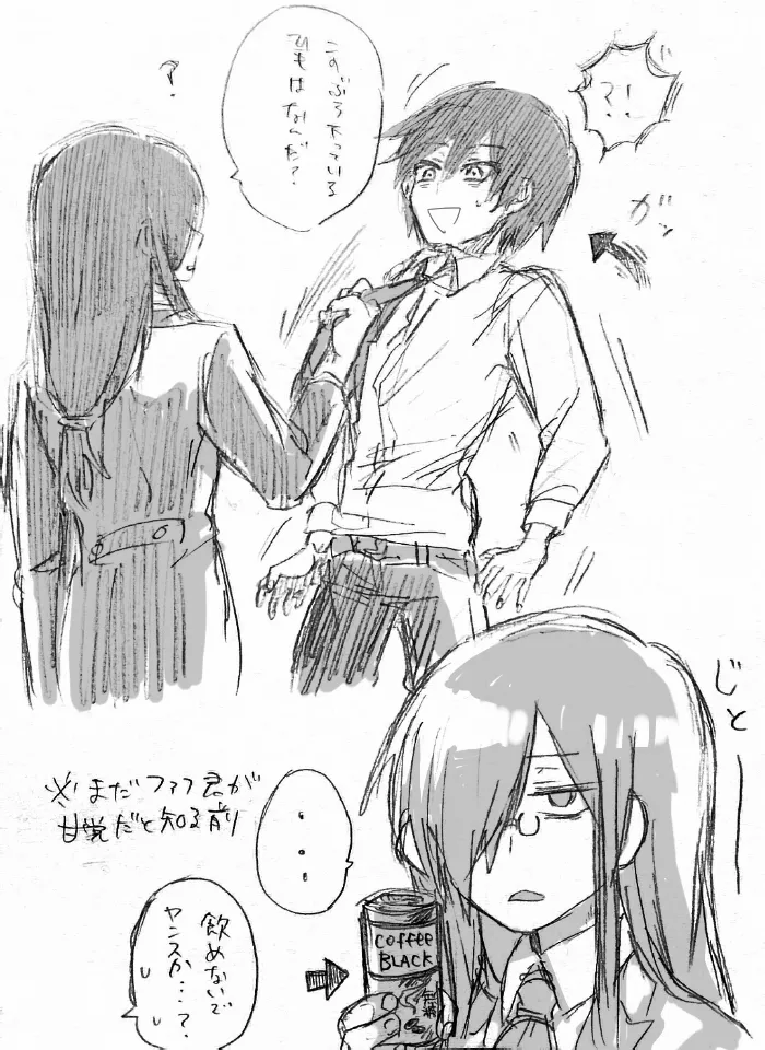 Fafnir x Takiya Makoto Image Gallery - Page 31