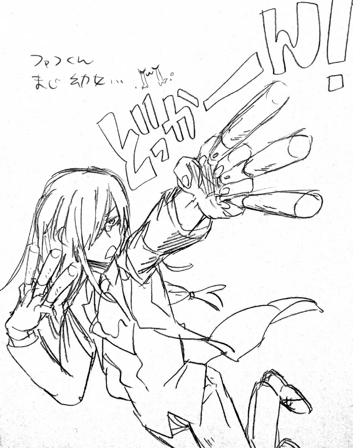 Fafnir x Takiya Makoto Image Gallery - Page 39