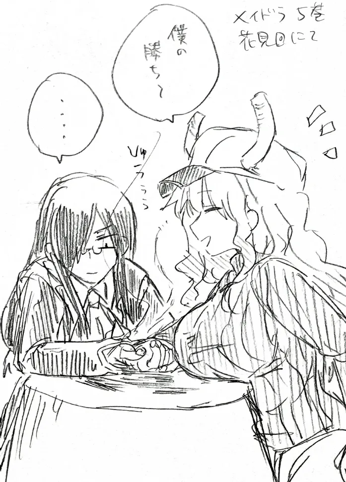 Fafnir x Takiya Makoto Image Gallery page 42 featuring makoto takiya kobayashi-san-chi no maid dragon parody - males only yaoi hentai manga - read online free