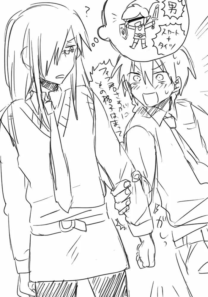 Fafnir x Takiya Makoto Image Gallery - Page 65