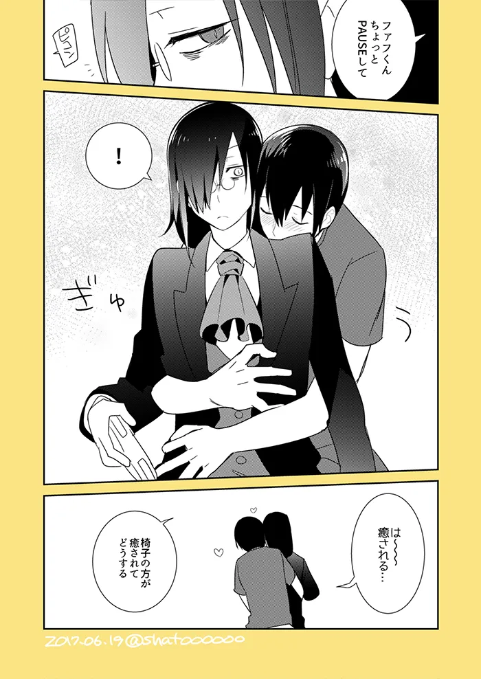Fafnir x Takiya Makoto Image Gallery - Page 85