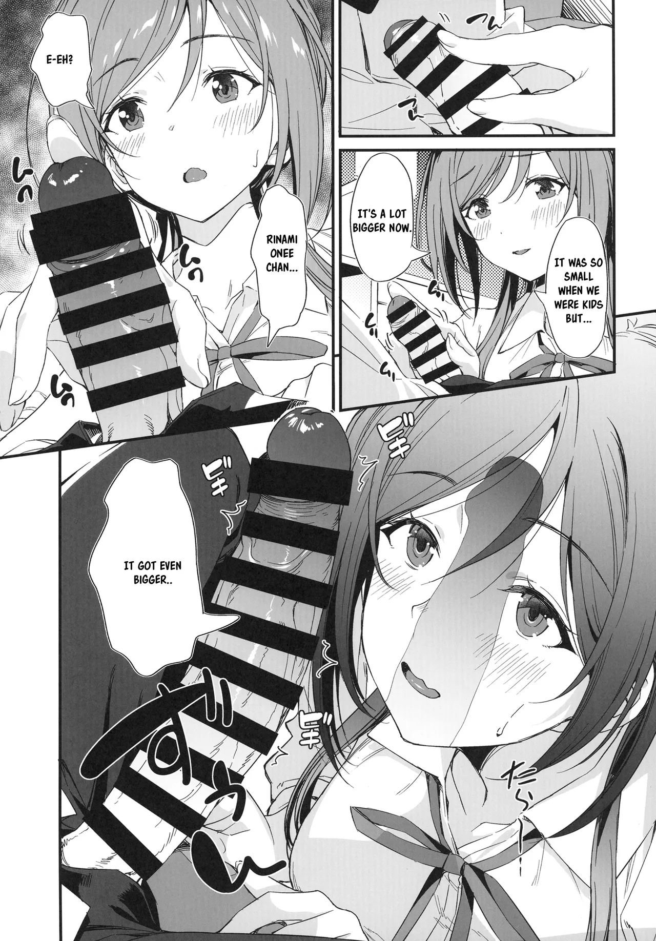 Ecchi na Koto wa Rinami Onee-chan ni Makasenasai! | Leave the lewd stuff to Rinami Oneechan! - Page 7