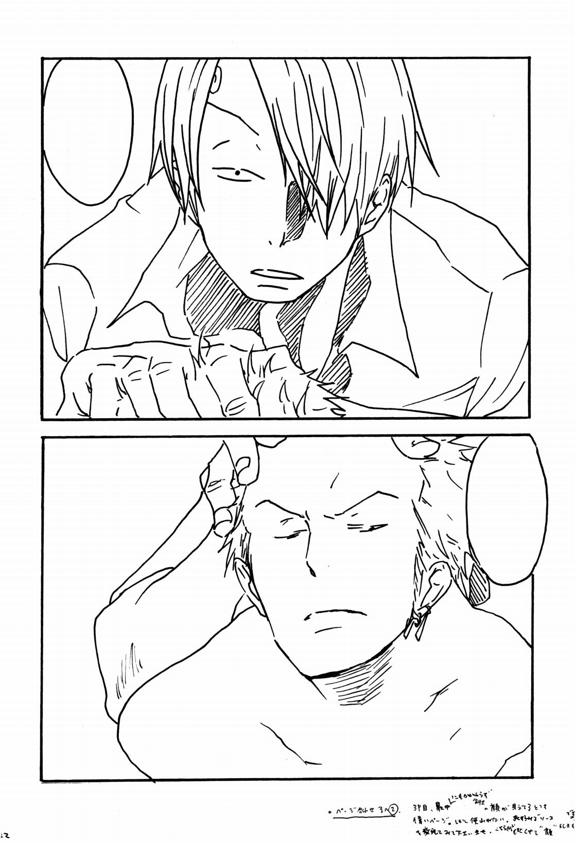 Tsuki no Ko page 21 featuring roronoa zoro one piece parody - eye-covering bang hentai manga - read online free