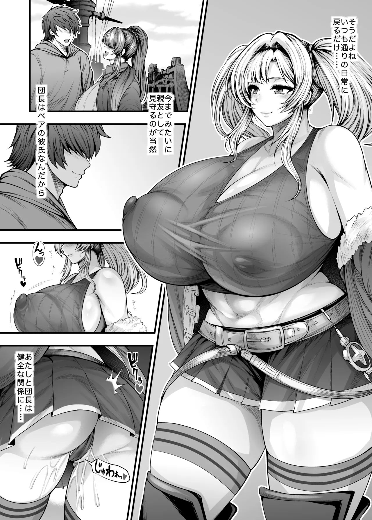 Ippai Uwaki Sex Shiyo Shinyuu no Kareshi to Himitsu no Kankei page 25 featuring zeta granblue fantasy parody - big breasts netorare hentai manga - read online free
