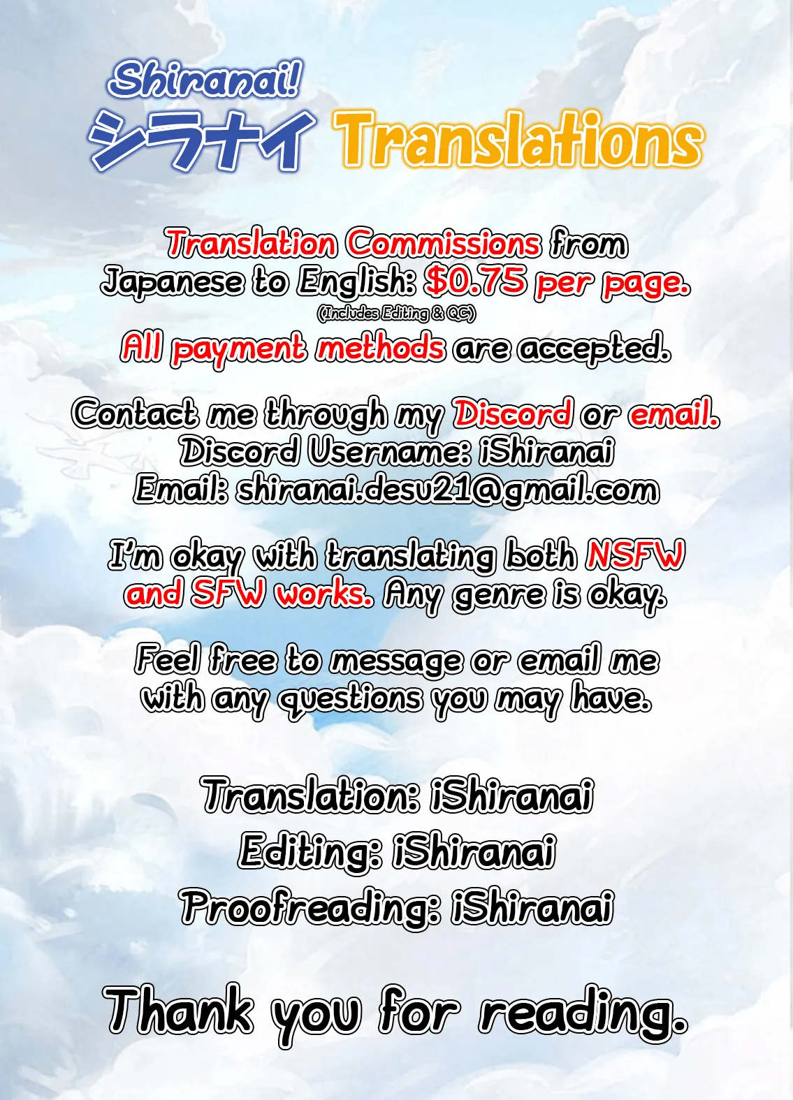 #UraAkaDanshi - Page 16