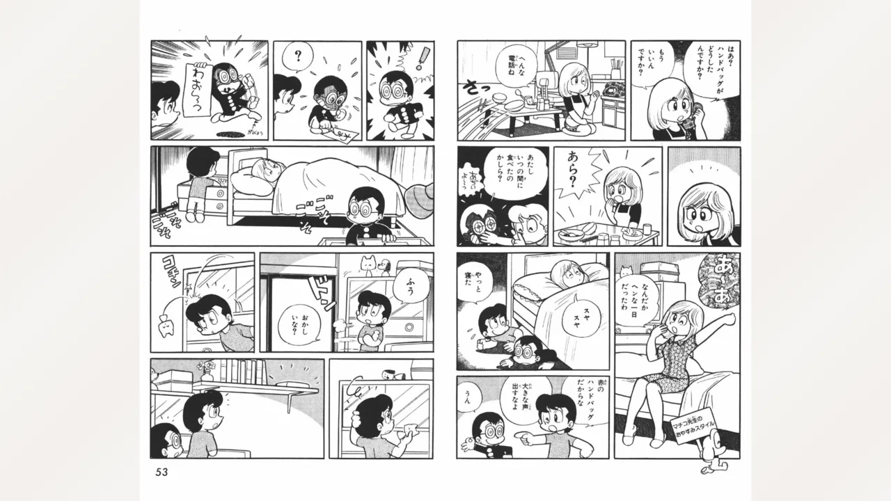 Maitchingu Machiko Sensei - Page 27