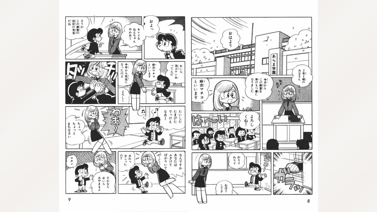 Preview page 5