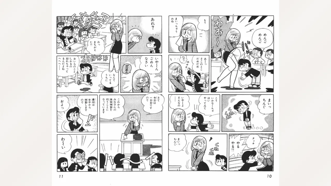 Preview page 6