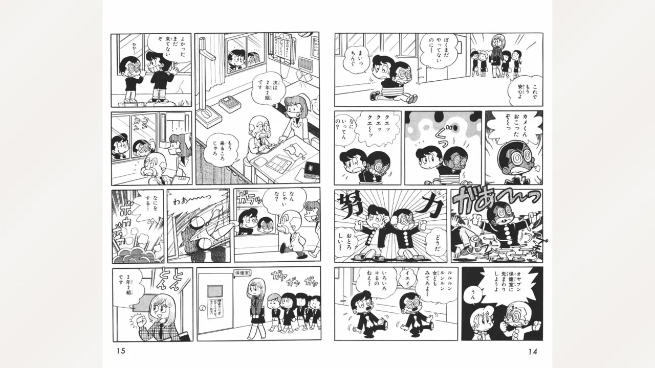 Preview page 8