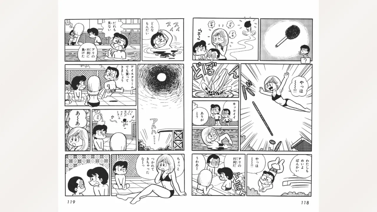 Maitchingu Machiko Sensei - Page 60