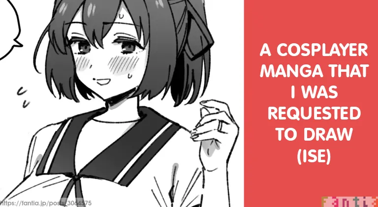 Ise Layer No Manga | A Manga about Ise Cosplayer page 9 featuring ise kantai collection parody - milf cheating hentai manga - read online free
